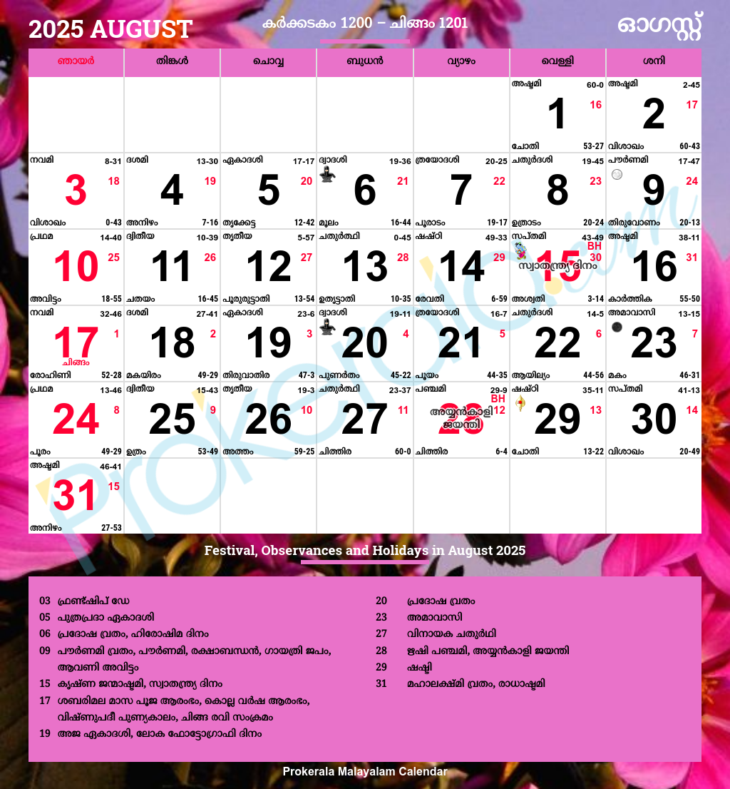 Calendar August September 2025