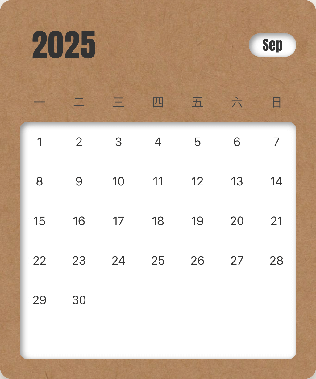 September 2025 Calendar Printable Kraft Paper Calendar