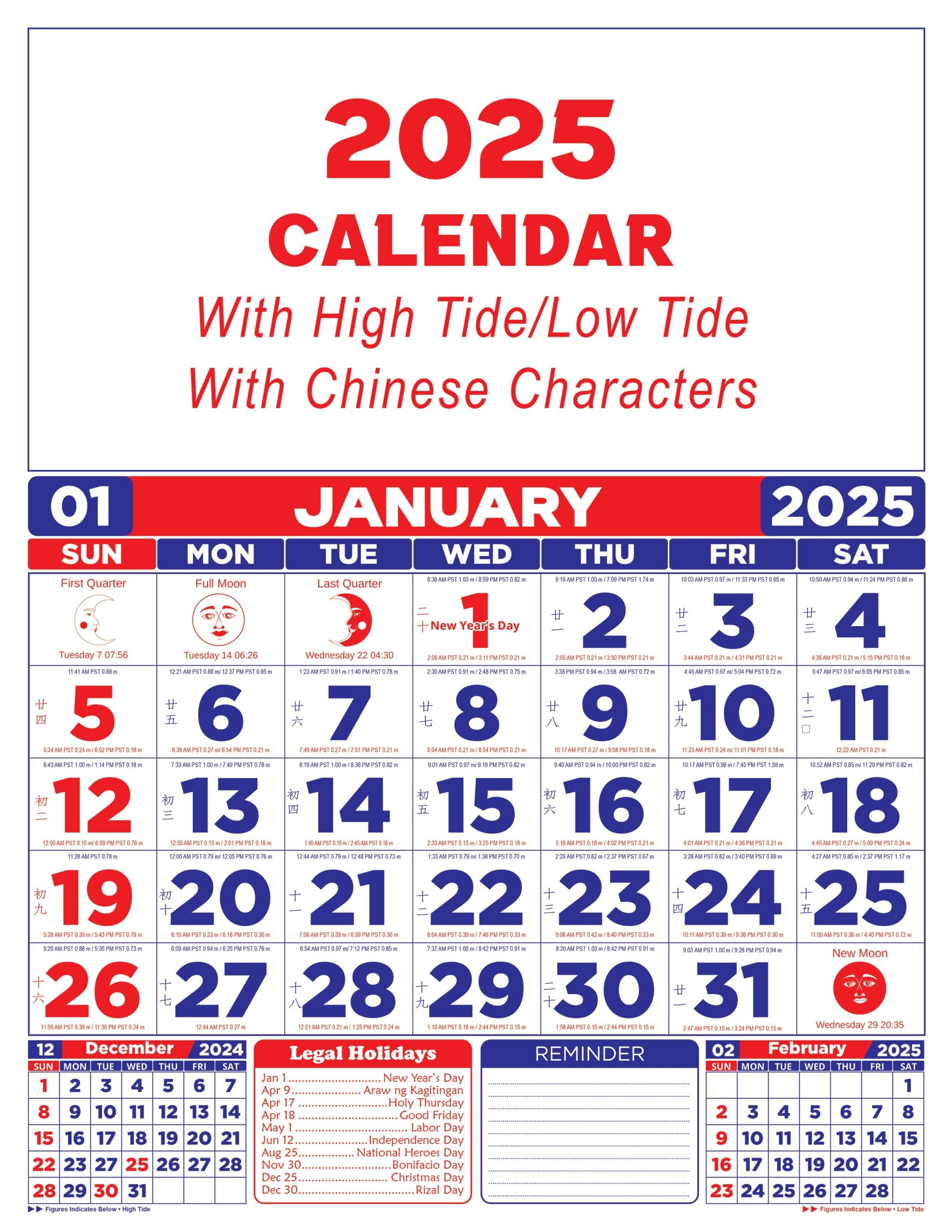 2025 Calendar Template By Sakato raketph Raket PH
