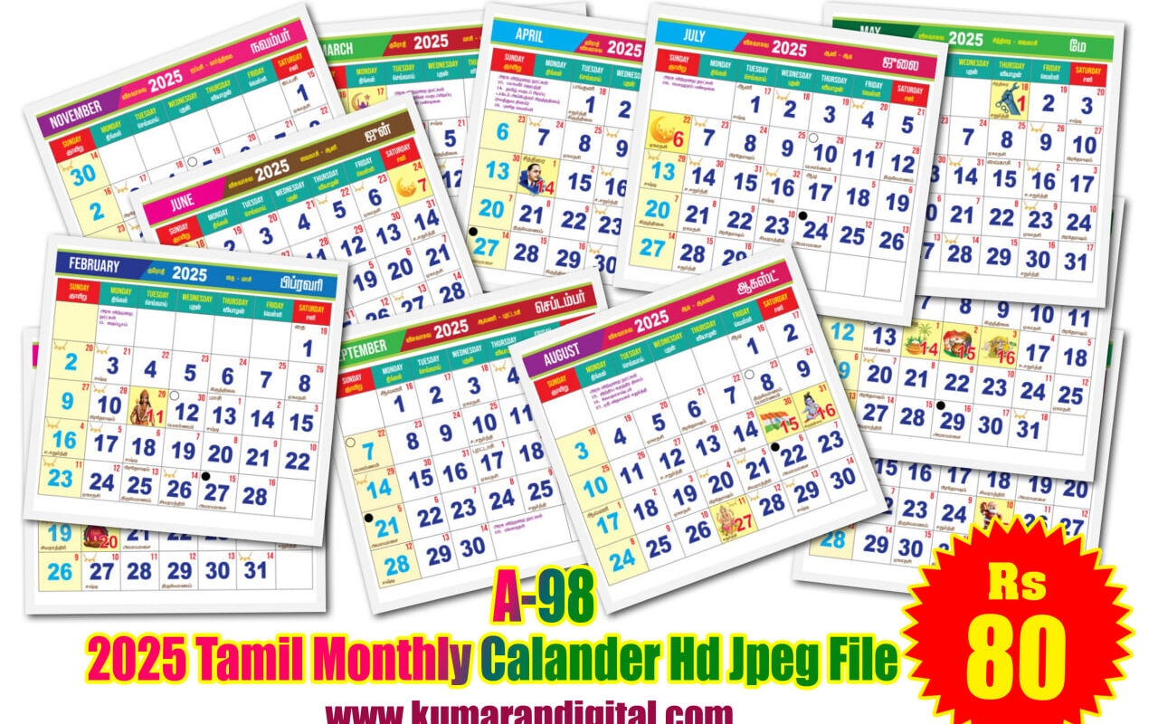 Tamil Calendar 2025 December Tamil Calendar 2025 December