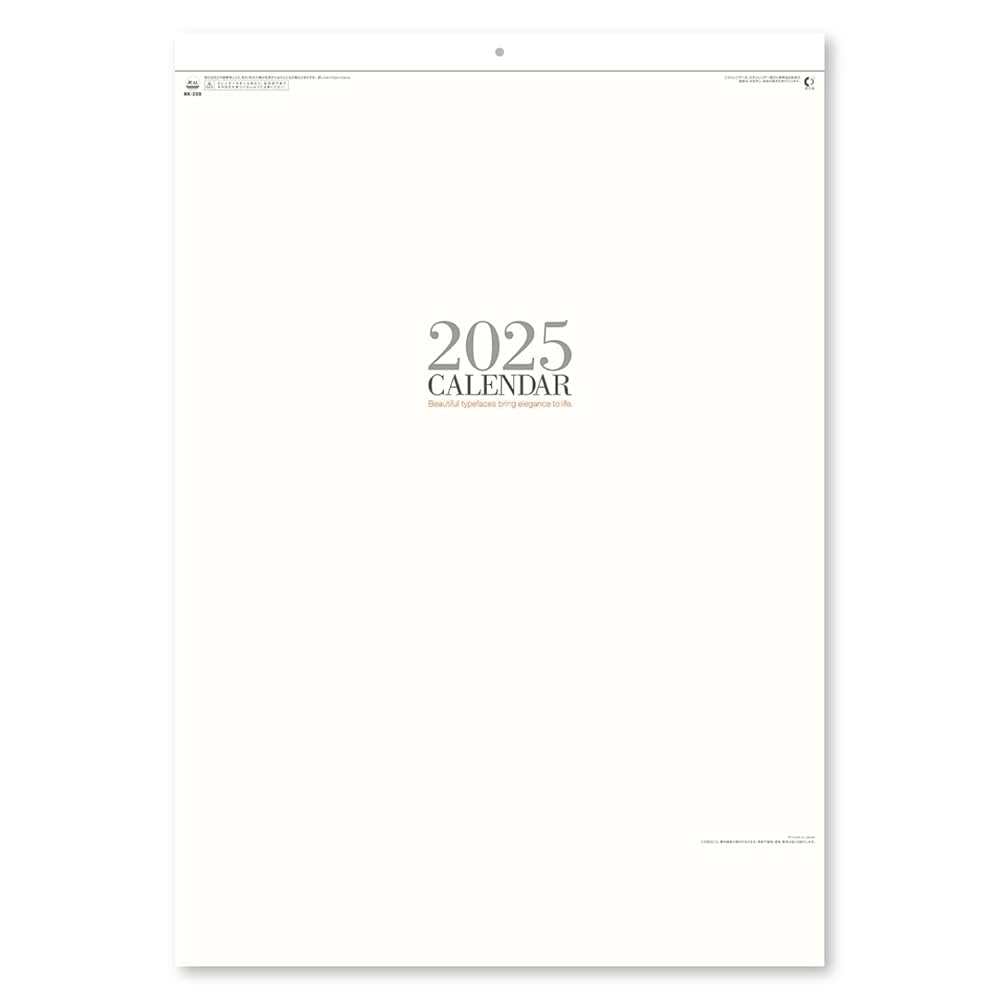 Amazon co jp NK200 New Japan Calendar 2025 Calendar Wall Hanging Simple Face Large 24 0 X 16 7 Inches 610 X 425 Mm With Chronology Office Products