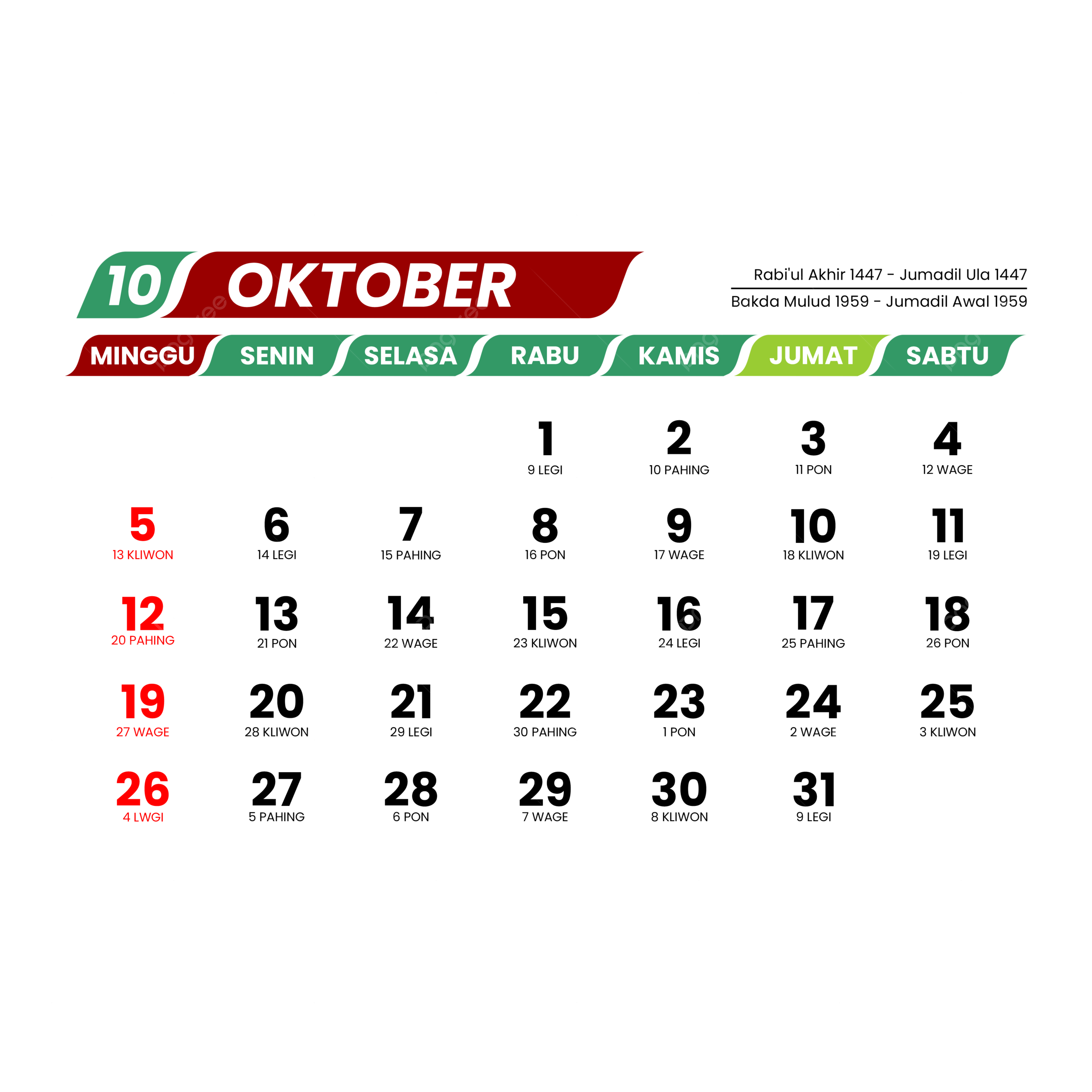 October Calendar Blank 2025