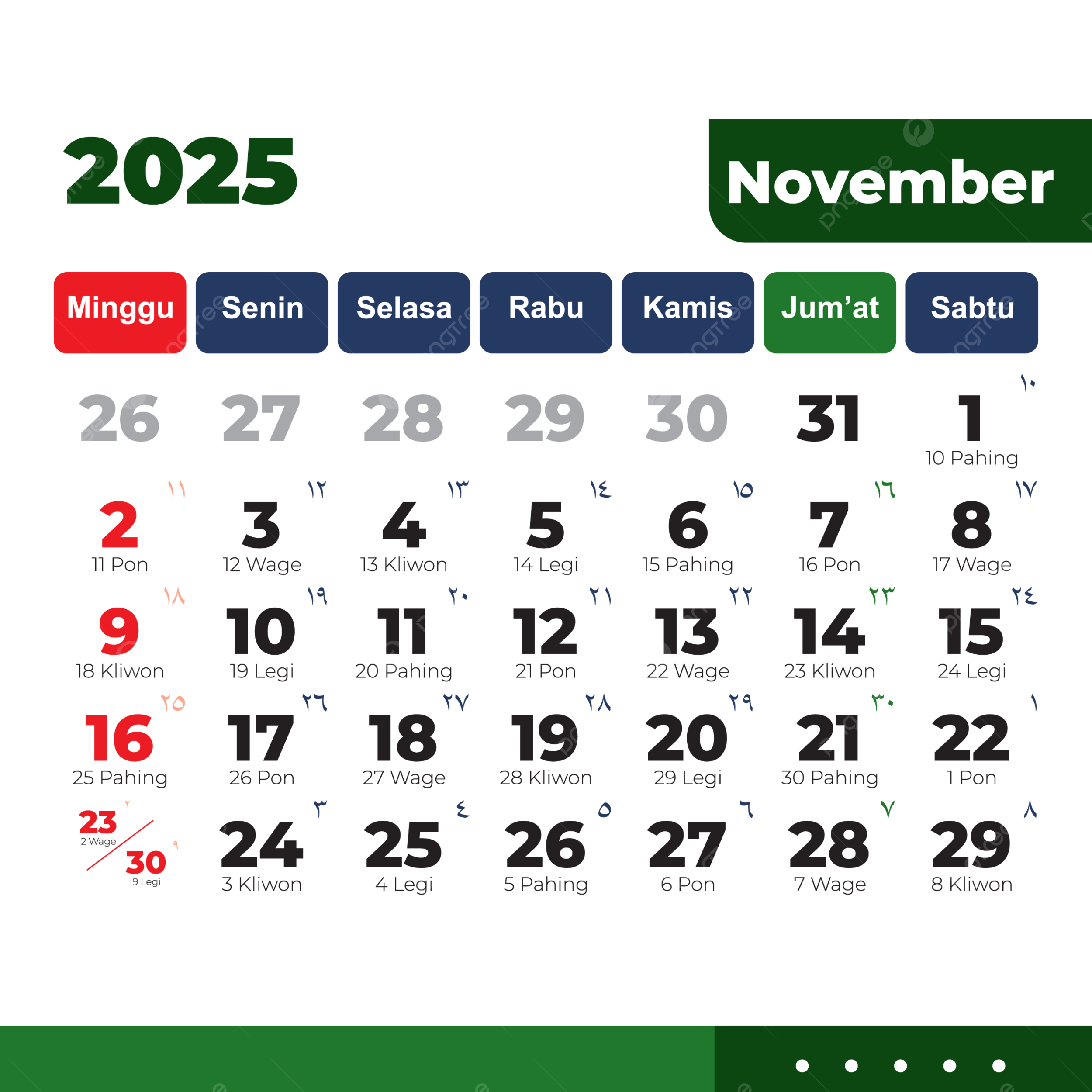 Calendar November 2025 Blank