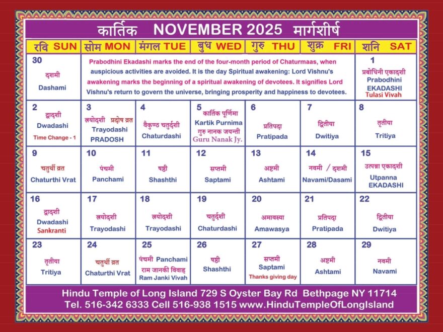Hindu Calendar With Panchang And Holidays