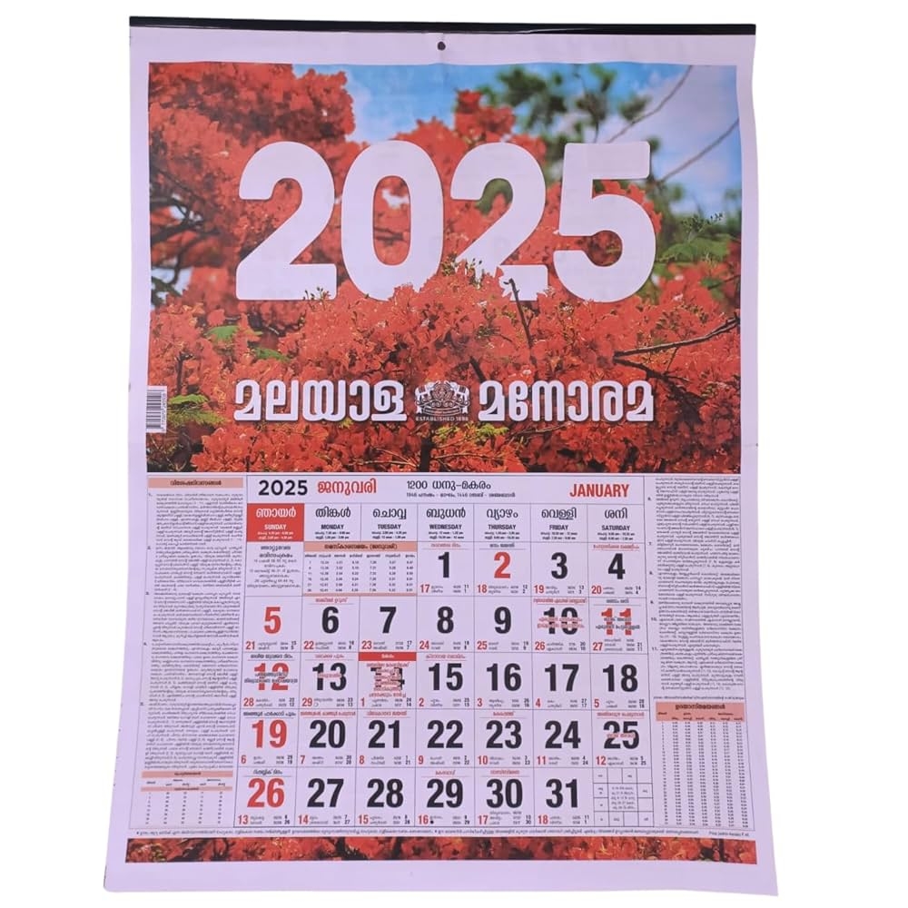 Malayala Manorama Calender 2025 Malayalam Calendar 2025 For Residence School Office Wall Hanging Calendar 2025 New Year Calendar 2025 Amazon in Office Products Malayala Manorama Calender 2025 Malayalam Calendar 2025 For Residence School Office Wall Hanging Calendar 2025 New Year Calendar 2025 Amazon in Office Products