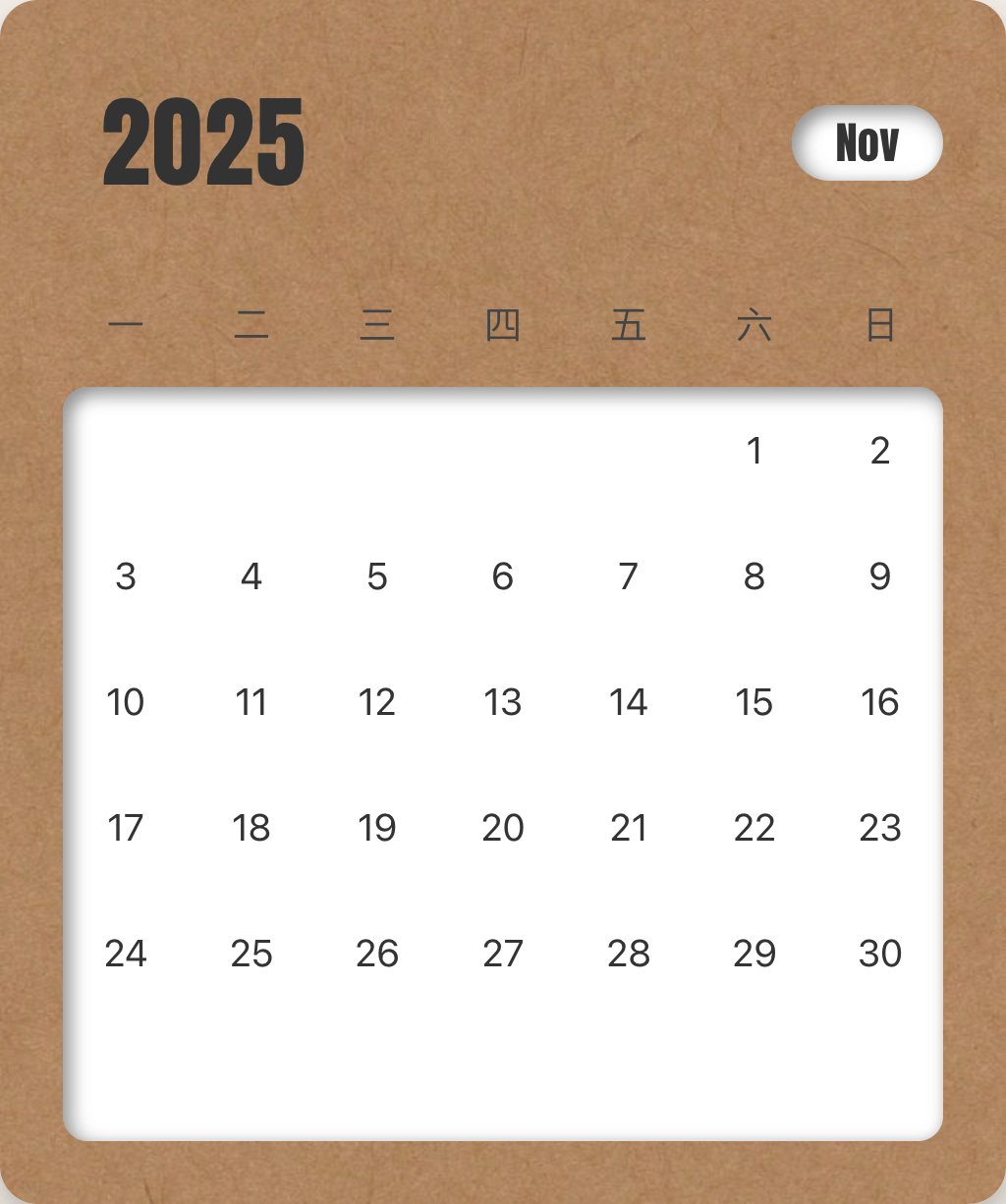 November 2025 Calendar Printable Kraft Paper Calendar