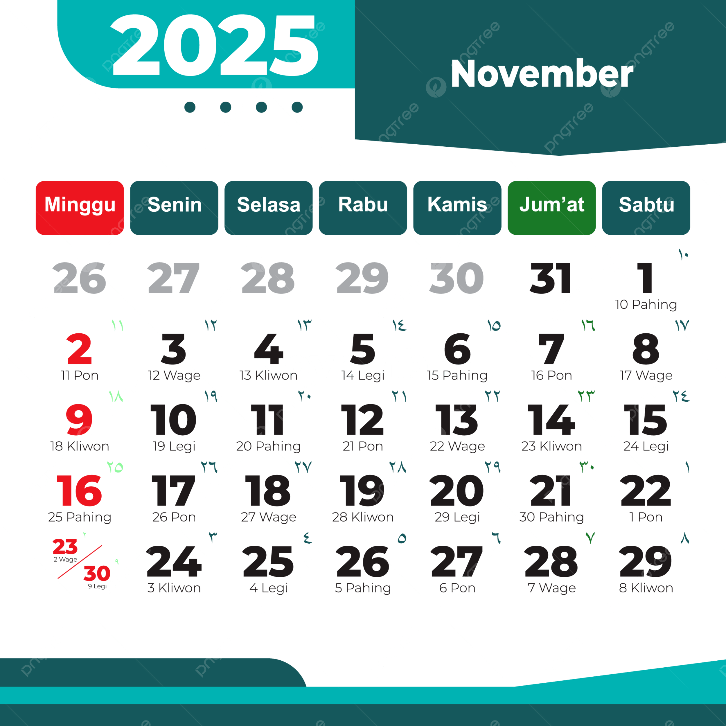 November 2025 Complete Vector Holiday Calendar Pdf Ready To Print 2025 Calendar Calendar 2025 Vector November Calendar PNG And Vector With Transparent Background For Free Download November 2025 Complete Vector Holiday Calendar Pdf Ready To Print 2025 Calendar Calendar 2025 Vector November Calendar PNG And Vector With Transparent Background For Free Download