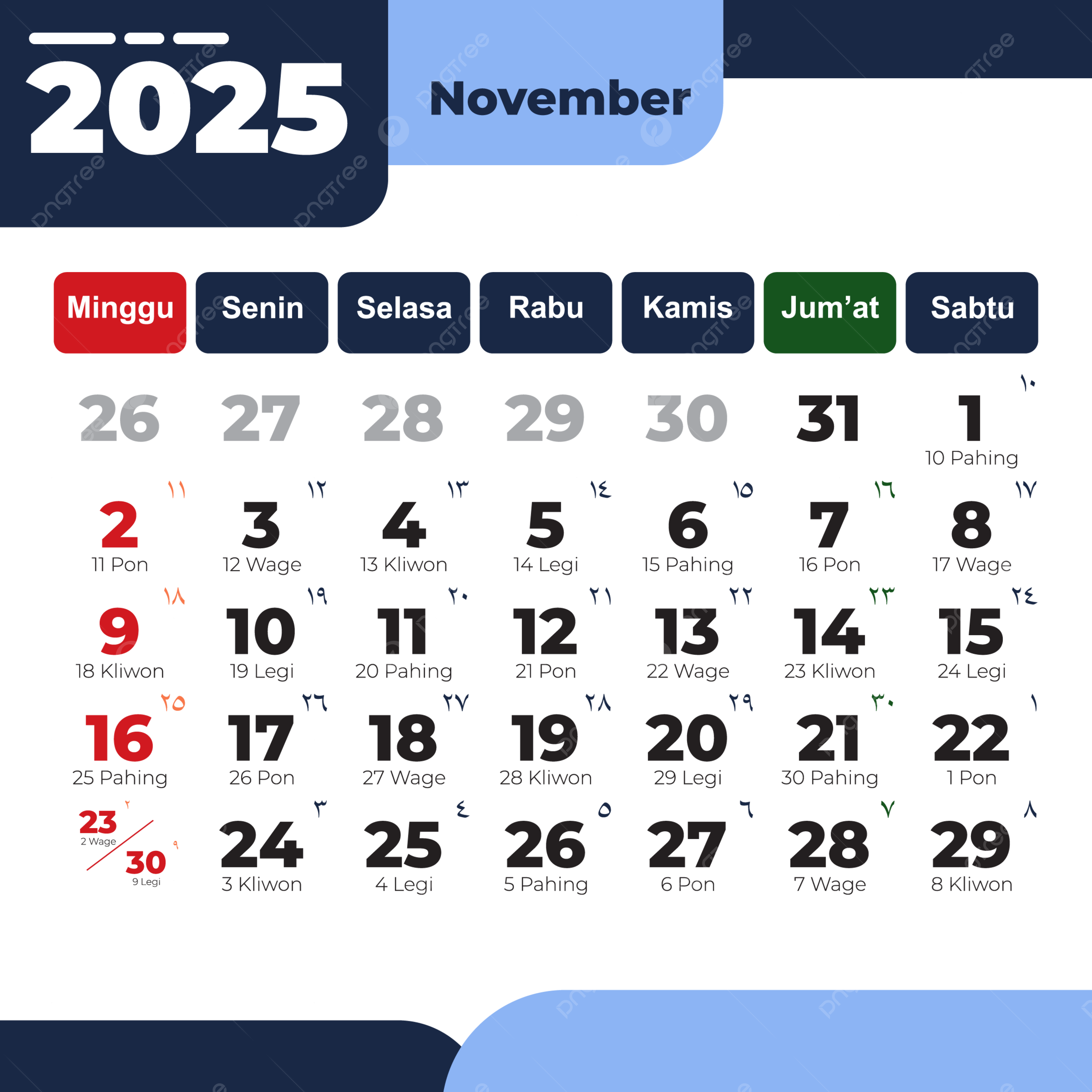 Printable Calendar November 2025 Printable Calendar November 2025