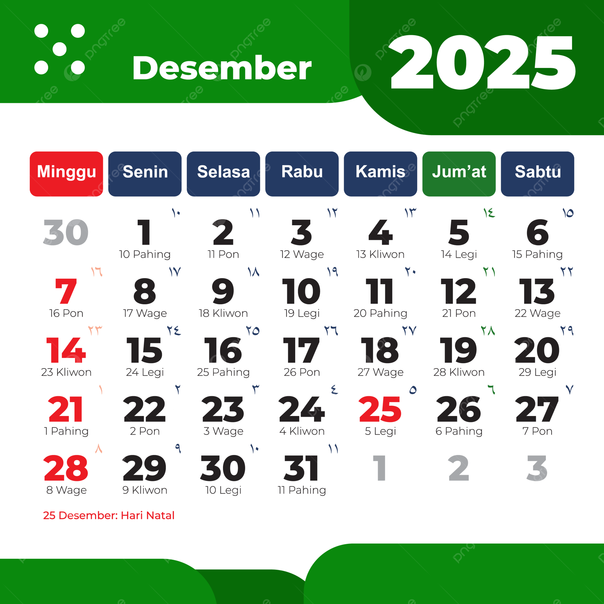 Printable Calendar 2025 Month Of December Clipart Green Vector 2025 Calendar December 2025 December PNG And Vector With Transparent Background For Free Download