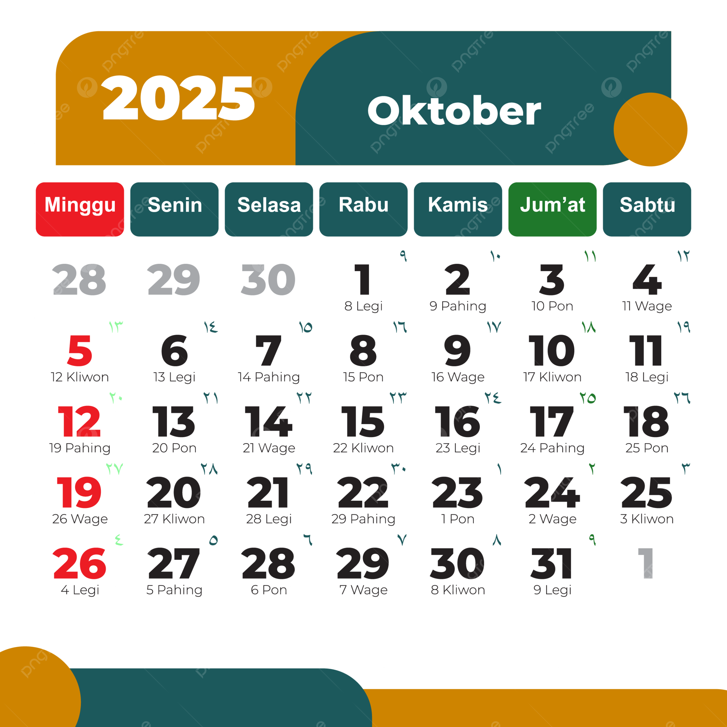 October 2025 Calendar Printable Free October 2025 Calendar Printable Free
