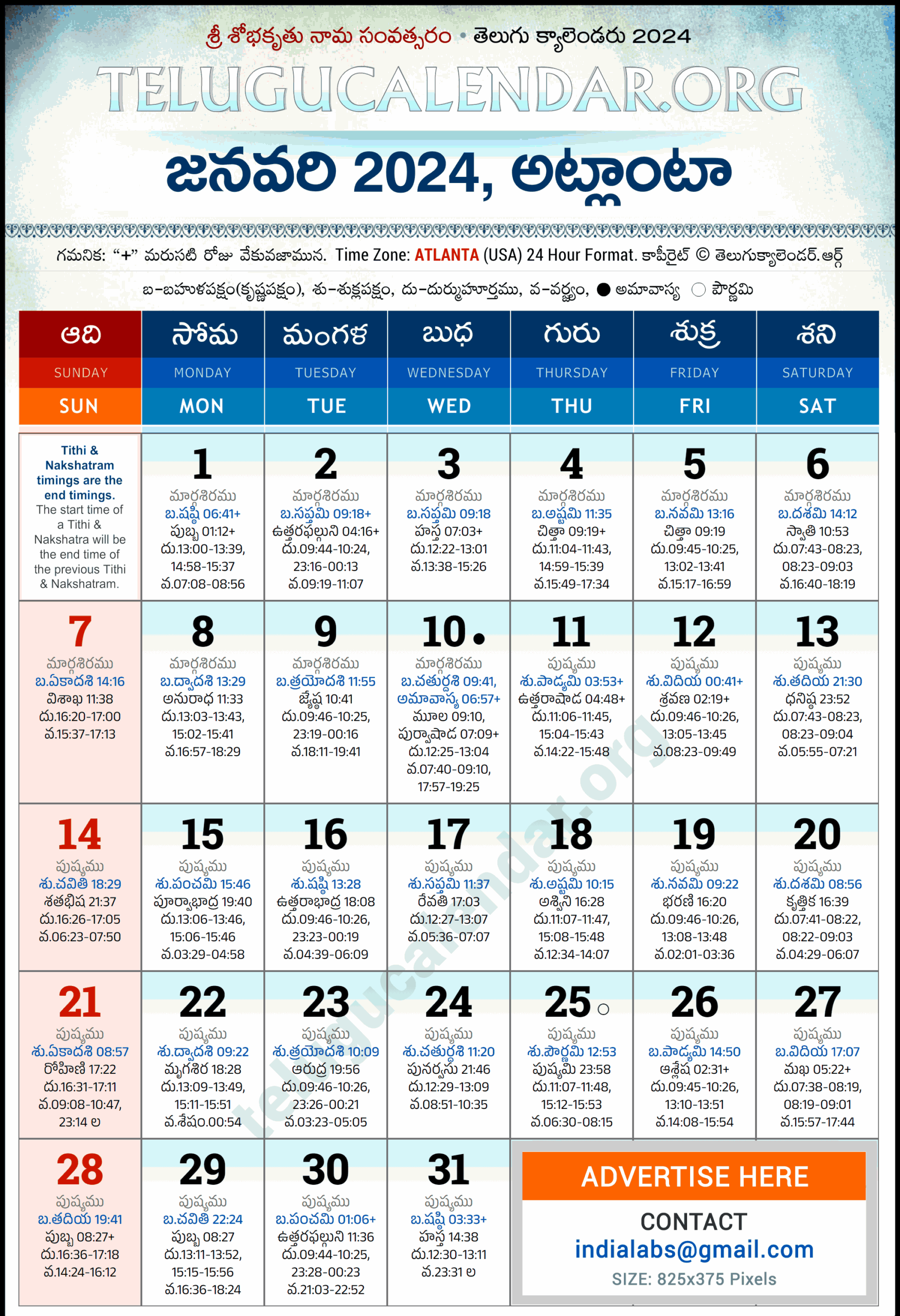 Atlanta Telugu Calendar 2024 January PDF Festivals Atlanta Telugu Calendar 2024 January PDF Festivals