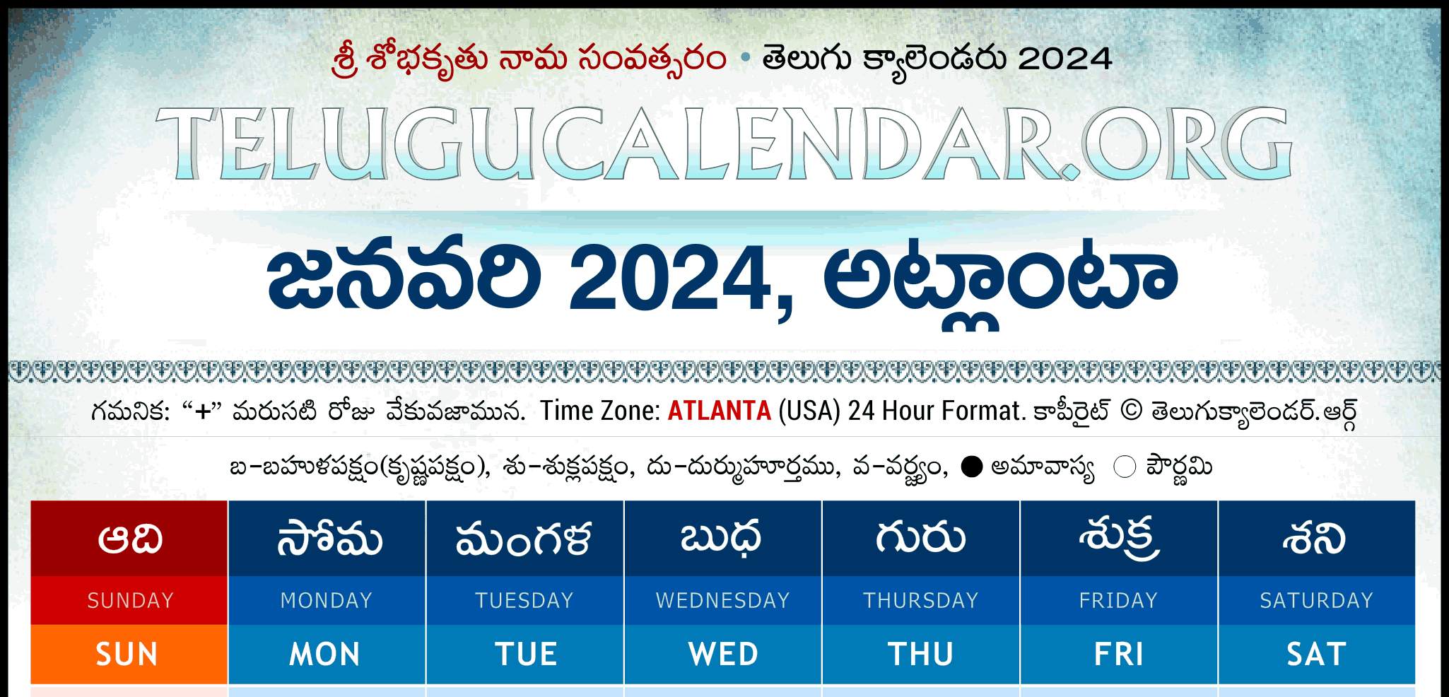 Atlanta Telugu Calendar 2025 2024 Festivals Holidays Atlanta Telugu Calendar 2025 2024 Festivals Holidays