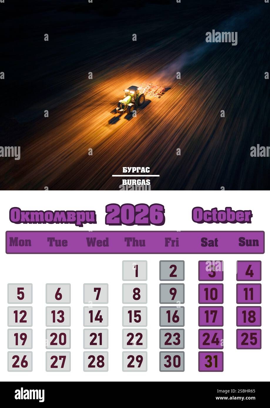 Calendar 2026 Hi res Stock Photography And Images Page 3 Alamy Calendar 2026 Hi res Stock Photography And Images Page 3 Alamy