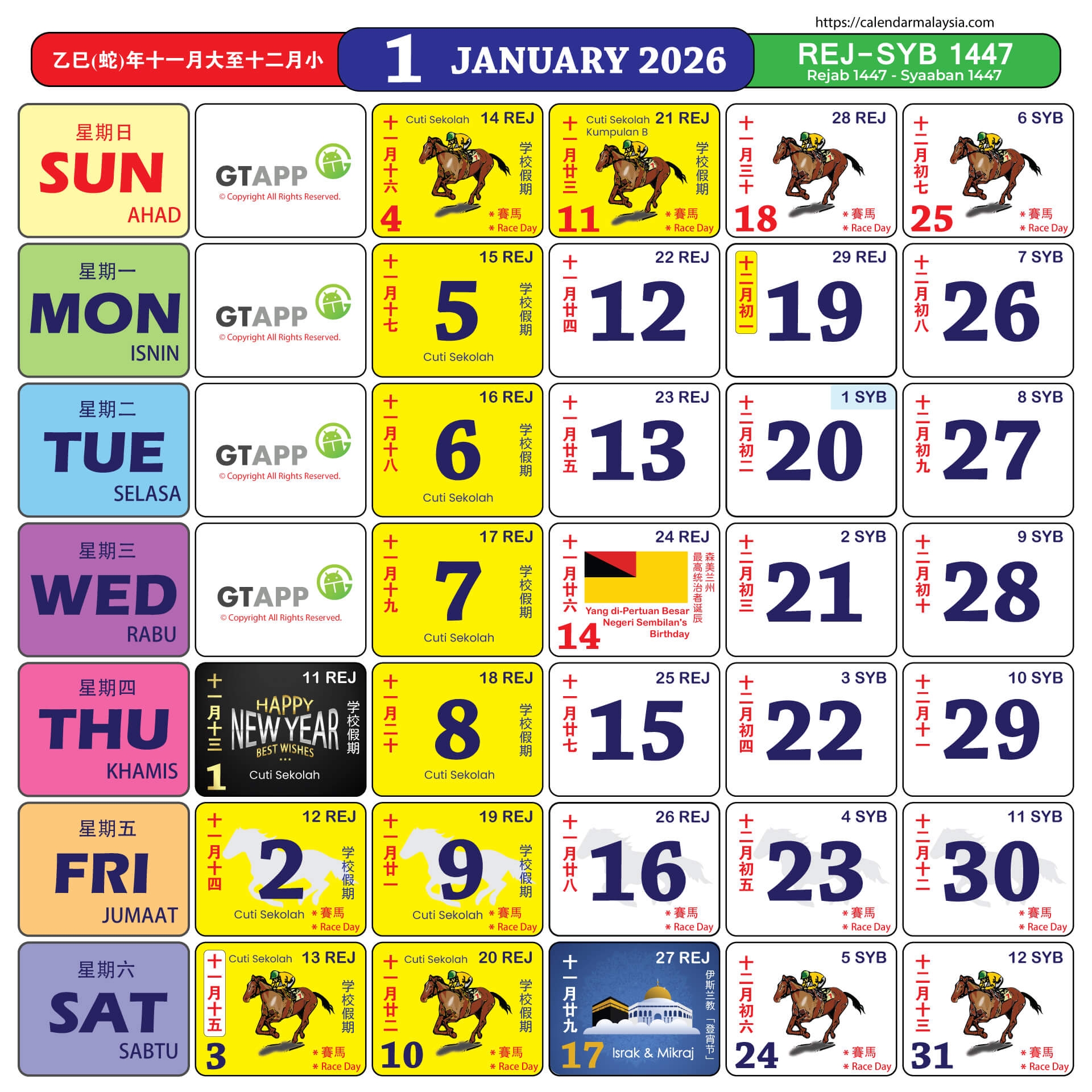 Calendar Malaysia 2026 Calendar Malaysia Calendar Malaysia 2026 Calendar Malaysia