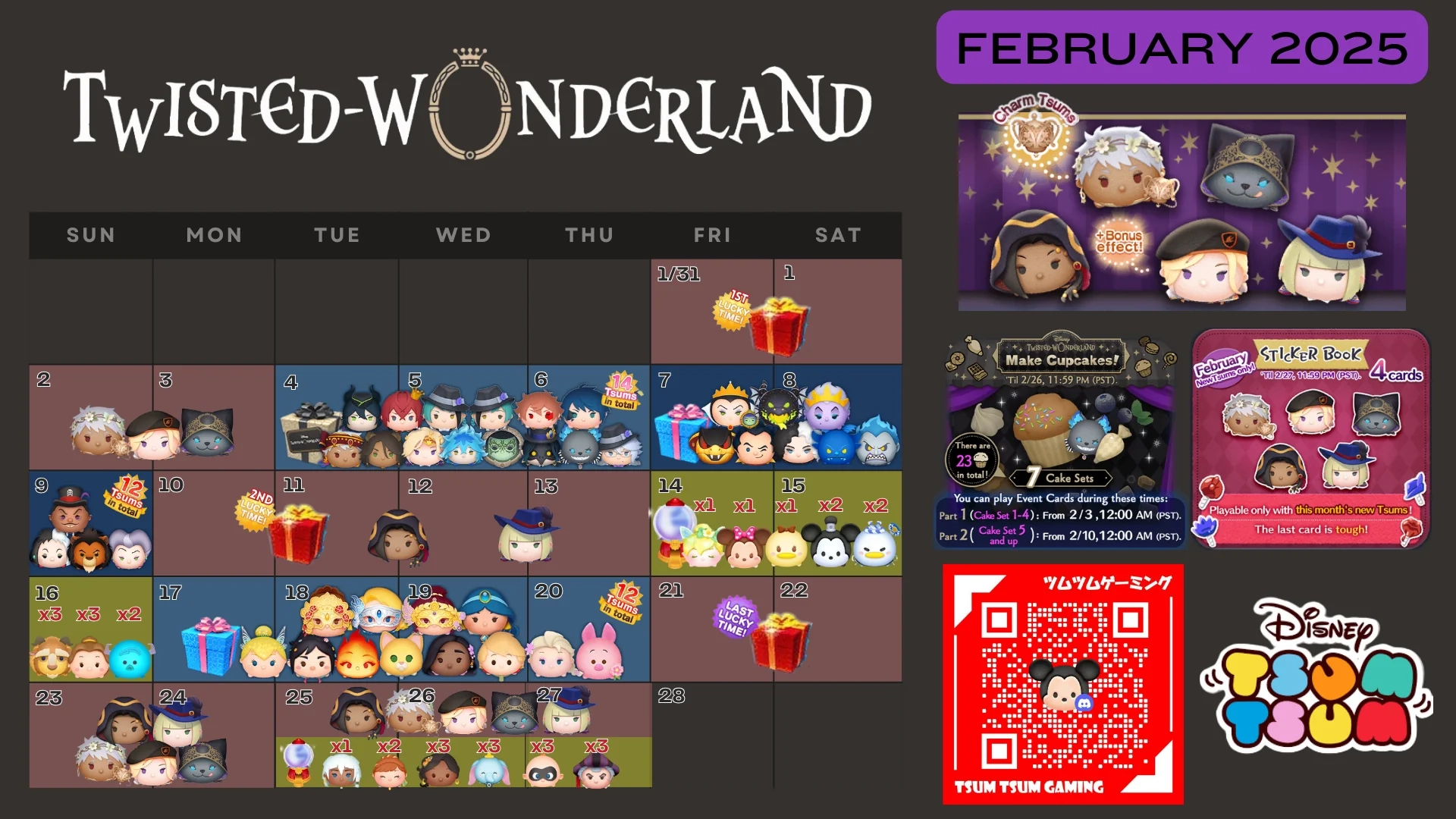 Feb 2025 Intl Tsum Event Calendar R TsumTsum