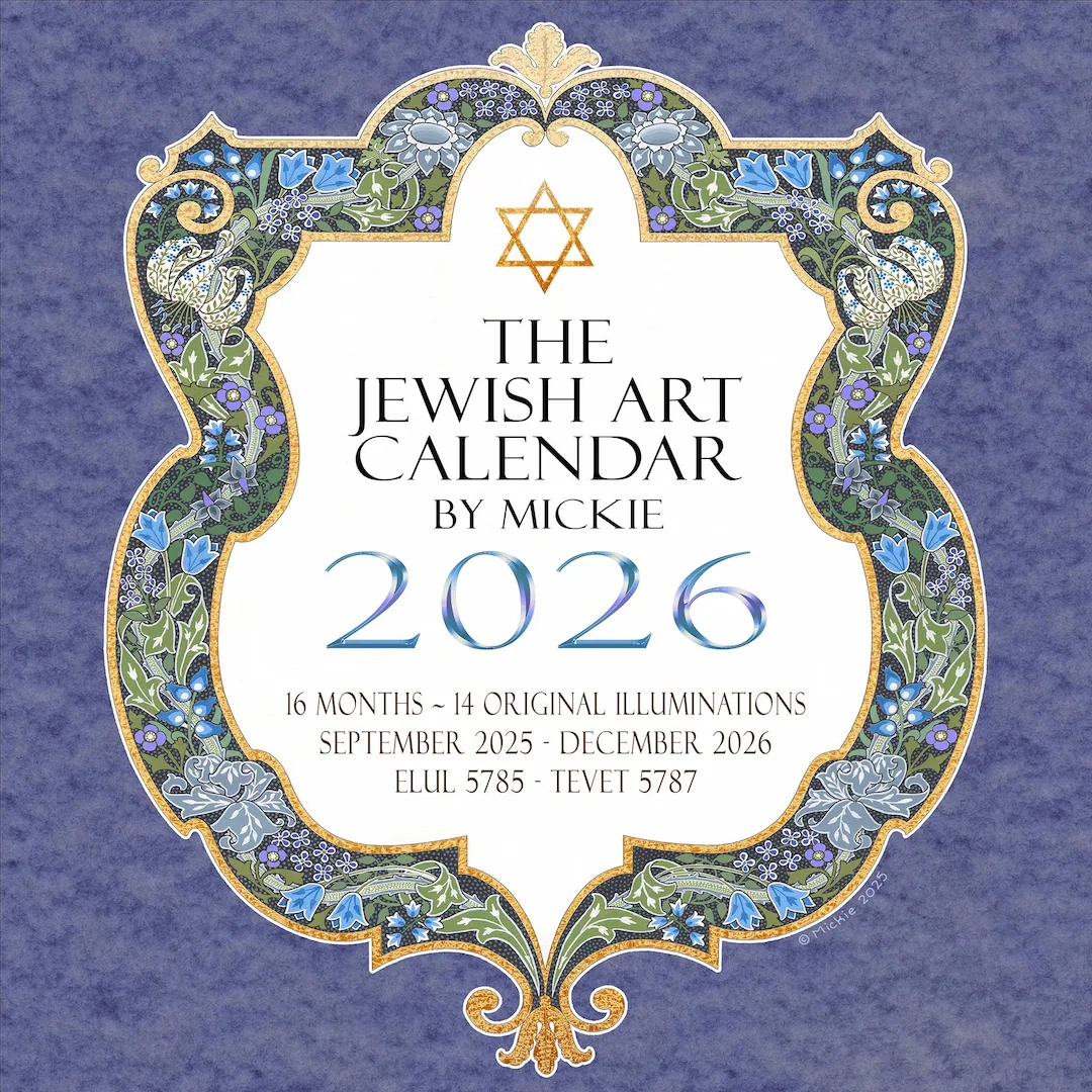 Jewish Calendar 2026 Rosh Hashanah New Year 5786 Gift 16 Month Wall Calendar Us hebrew Holidays Large Boxes Art Monthly Planner 13 X 13 Etsy