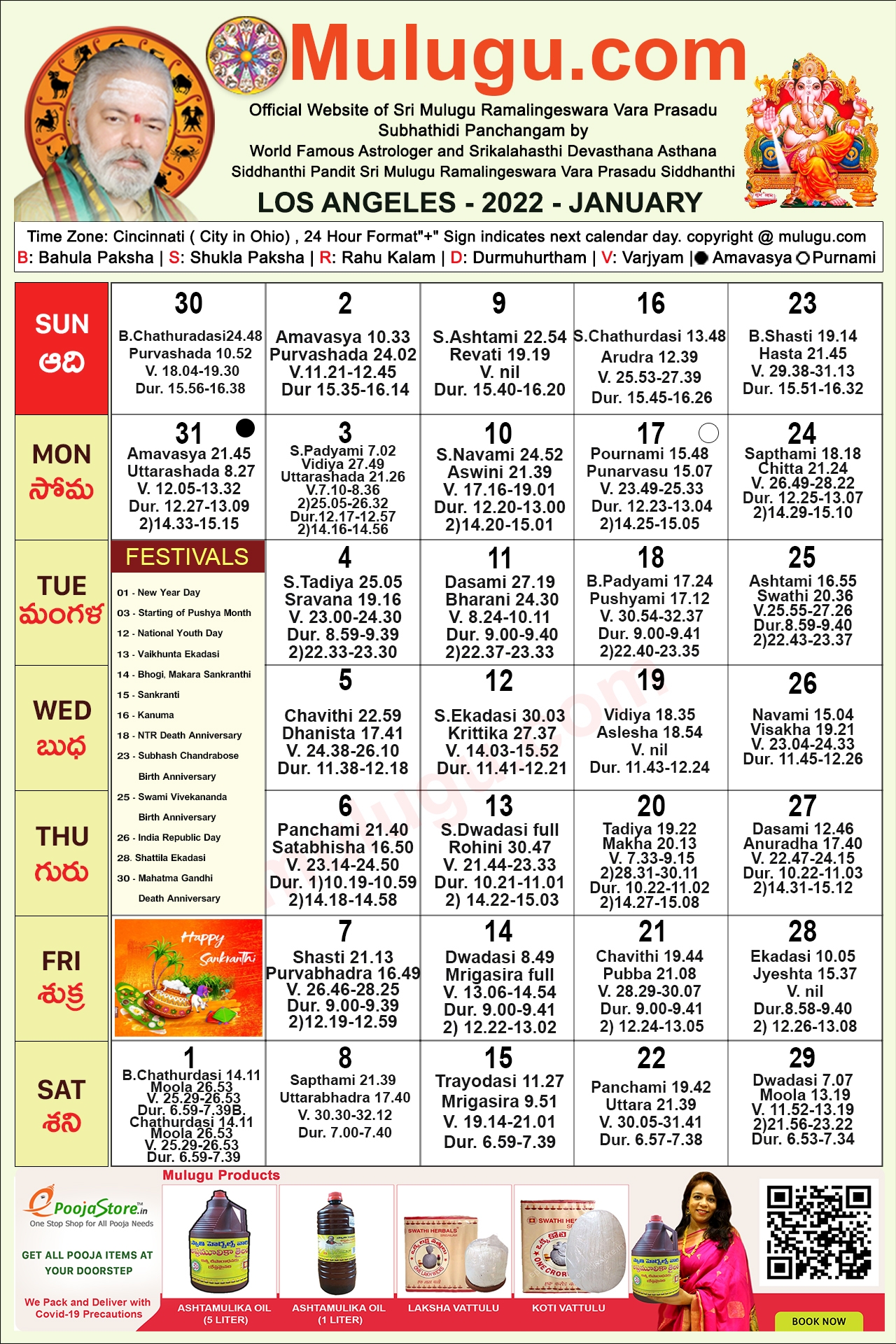 Telugu Los Angeles Calendar January 2026 Telugu Los Angeles Calendar January 2026