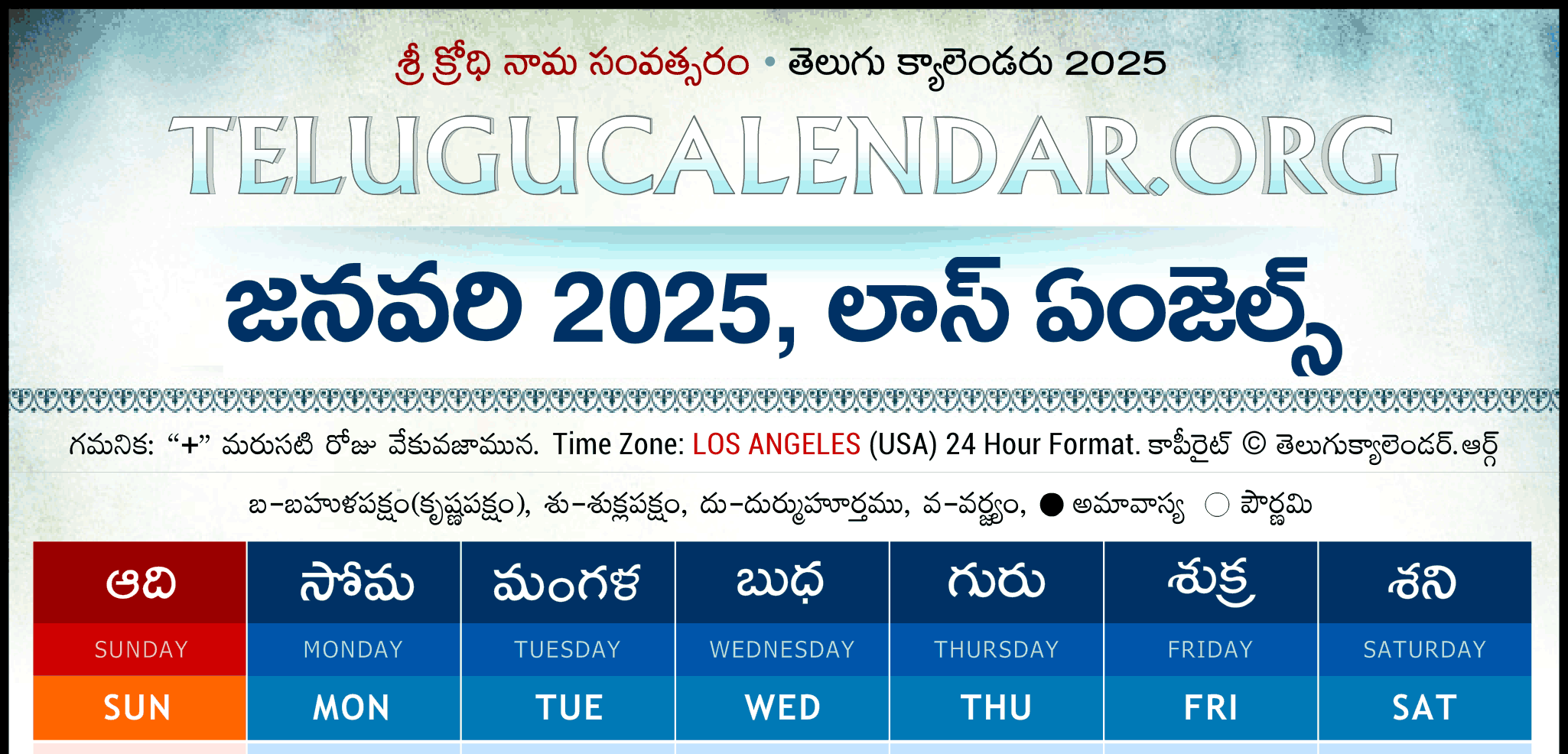 Los Angeles Telugu Calendar 2025 2024 Festivals Holidays Los Angeles Telugu Calendar 2025 2024 Festivals Holidays