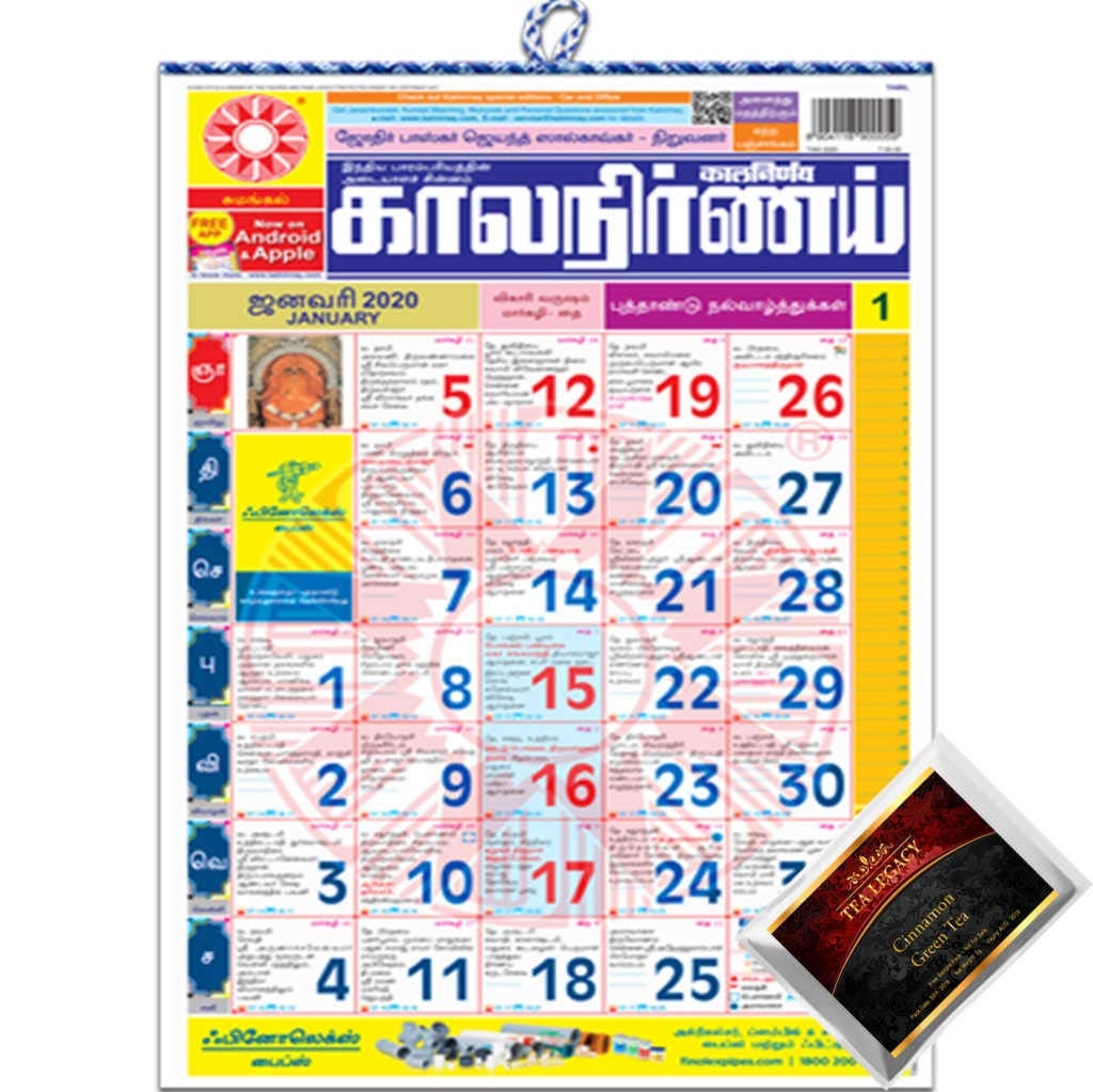 Max Supermarkets Kalnirnay Tamil Monthly Wall Calendar 2026 Year Include TeaLegacy Sample Pack Varshik Panchang Date Wall Chart Utility Calmanac Home Office Wall Hanging Almanac Size 17 x11 Max Supermarkets Kalnirnay Tamil Monthly Wall Calendar 2026 Year Include TeaLegacy Sample Pack Varshik Panchang Date Wall Chart Utility Calmanac Home Office Wall Hanging Almanac Size 17 x11