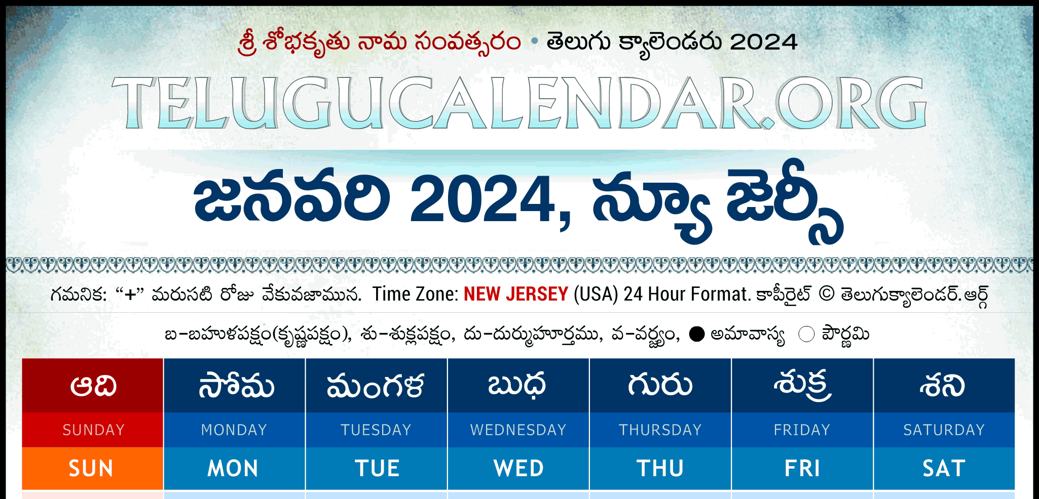 New Jersey Telugu Calendar 2025 2024 Festivals Holidays New Jersey Telugu Calendar 2025 2024 Festivals Holidays
