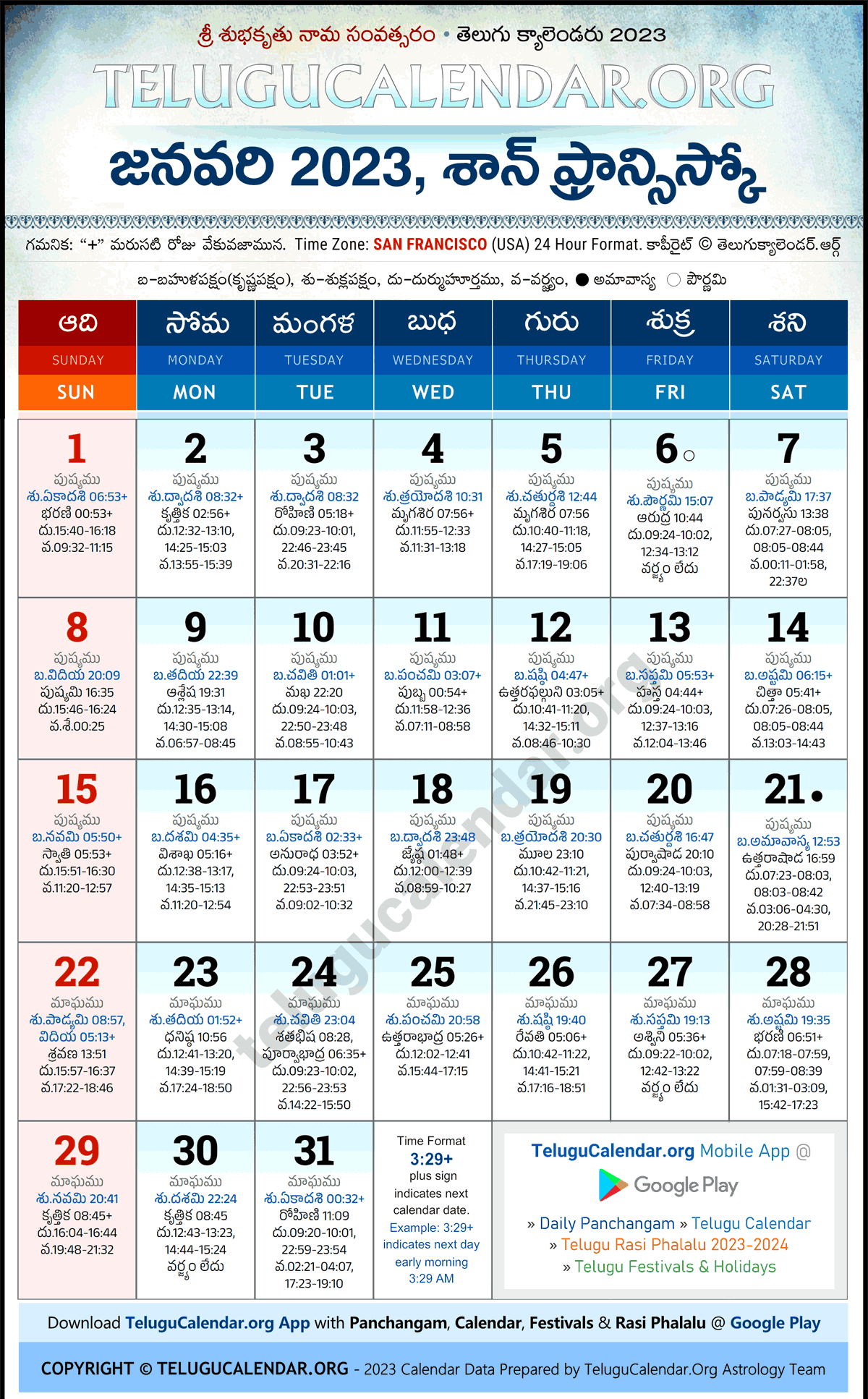 San Francisco Telugu Calendar 2023 January PDF Festivals San Francisco Telugu Calendar 2023 January PDF Festivals