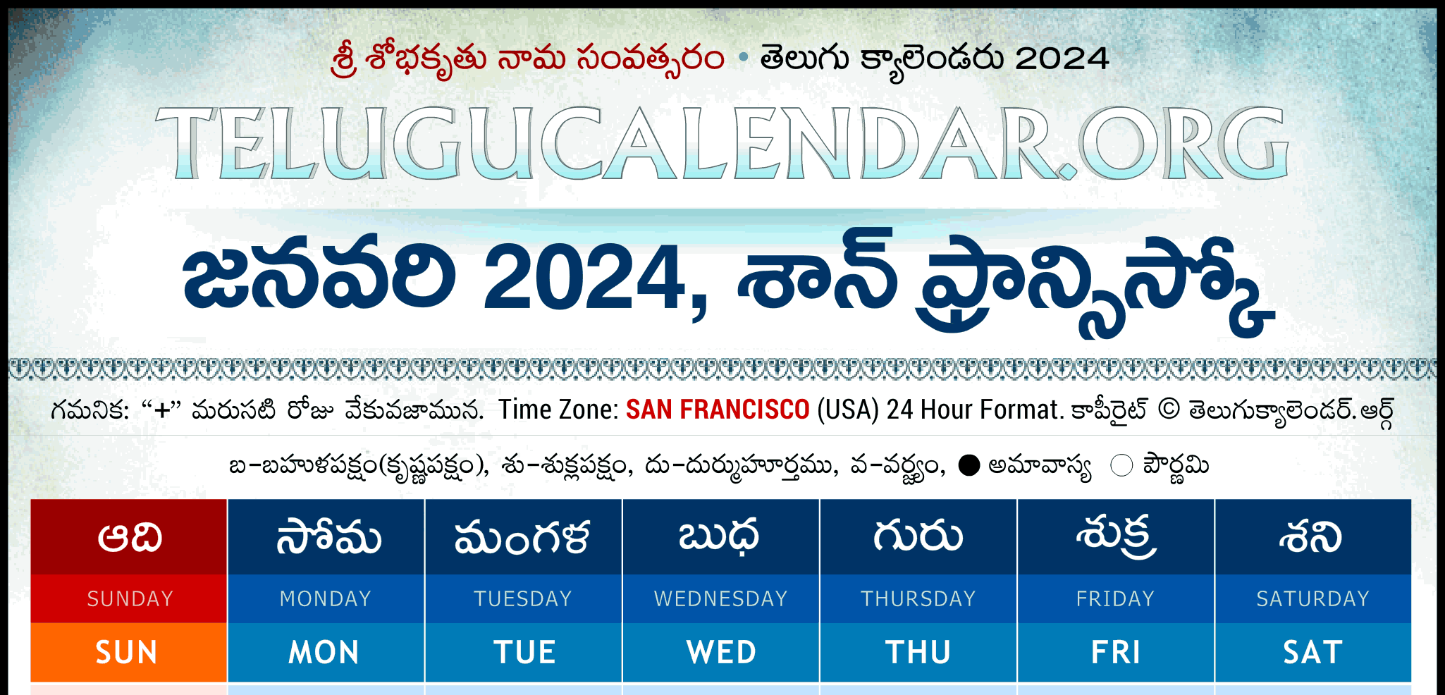 San Francisco Telugu Calendar 2025 2024 Festivals Holidays San Francisco Telugu Calendar 2025 2024 Festivals Holidays