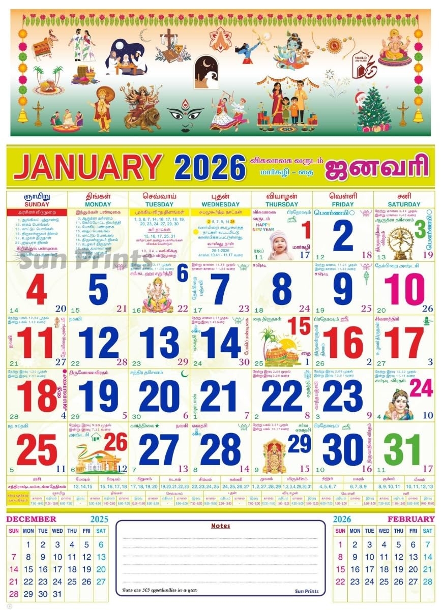 Tamil Monthly Calendar 2026 January Tamil Monthly Calendar 2026 January