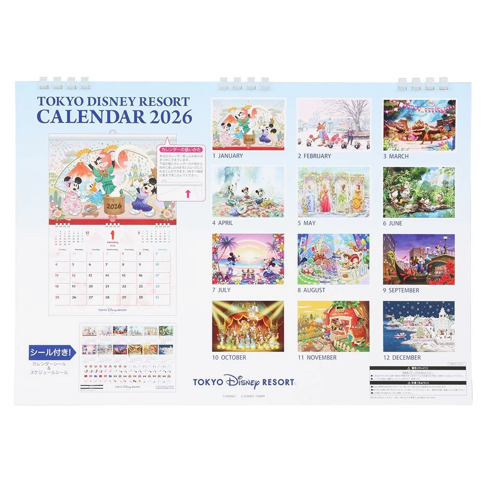 Tokyo Disney Resort Limit Wall Calendar 2026 Store Japan VeryGoods JP
